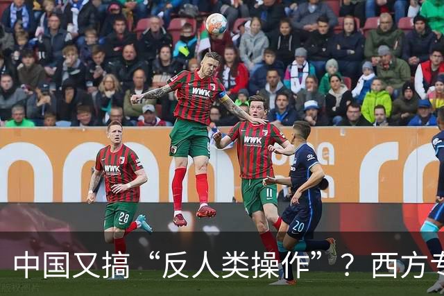 中国又搞“反人类操作”？西方专家直言：中国即将消灭第二个沙漠